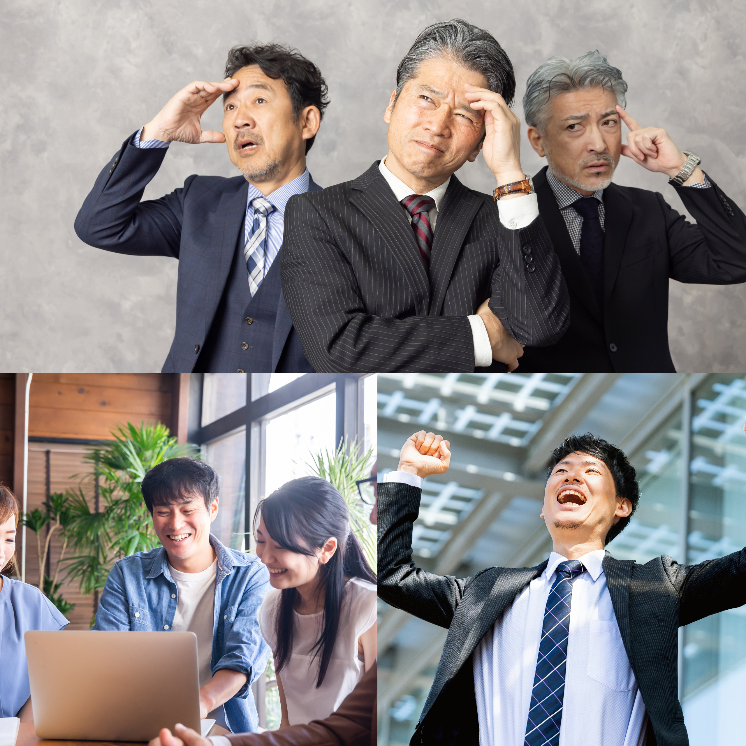 属人化した業務 から、会社の資産をクリエイト。